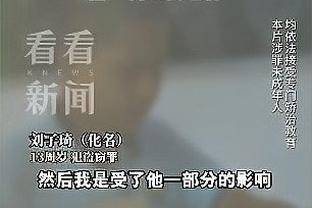 杨毅：詹姆斯能力&身体不在乔丹之下甚至超越 乔丹命运是上苍写就的