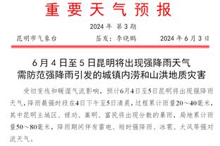 摩根称赞哈弗茨：你让很多批评者收回了自己的话，也包括我